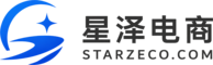 星泽电商